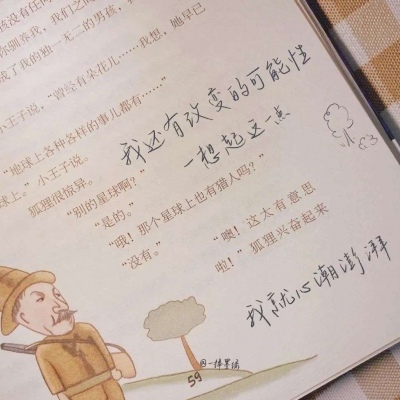 兽设场景氛围营造教程兽圈群